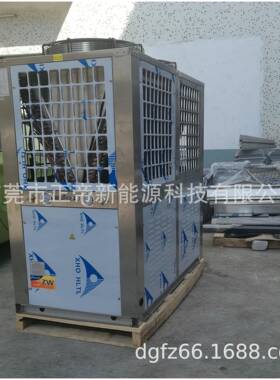 博罗龙门梅州不锈钢热泵主机不锈钢空气能主机3P5P6P10P12P15P20P