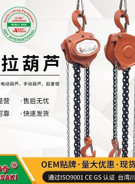 厂家供应手拉葫芦2tm6m手动起重葫芦倒链2吨牌手拉葫芦