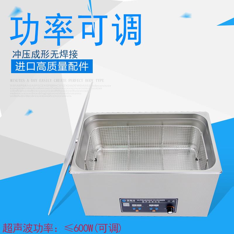 大容量可调功率超声波清洗机工业主板汽车五金模具CJ-100ST