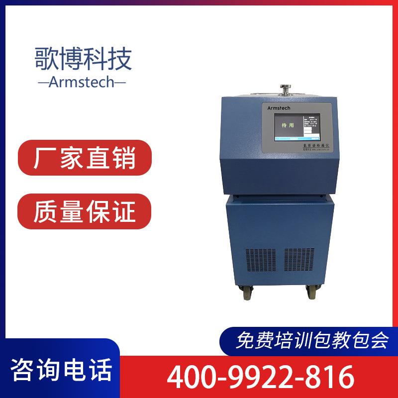 真空氦质谱检漏仪氦气检测设备专业检漏设备源头厂家