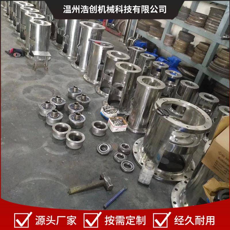 厂家供应减速机支架不锈钢快速搅拌器混合加药搅拌机