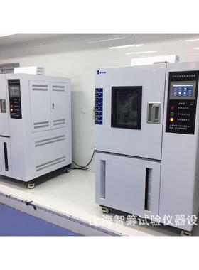 厂家销售湿度均匀度：+2/-3%R.H恒温恒湿试验箱