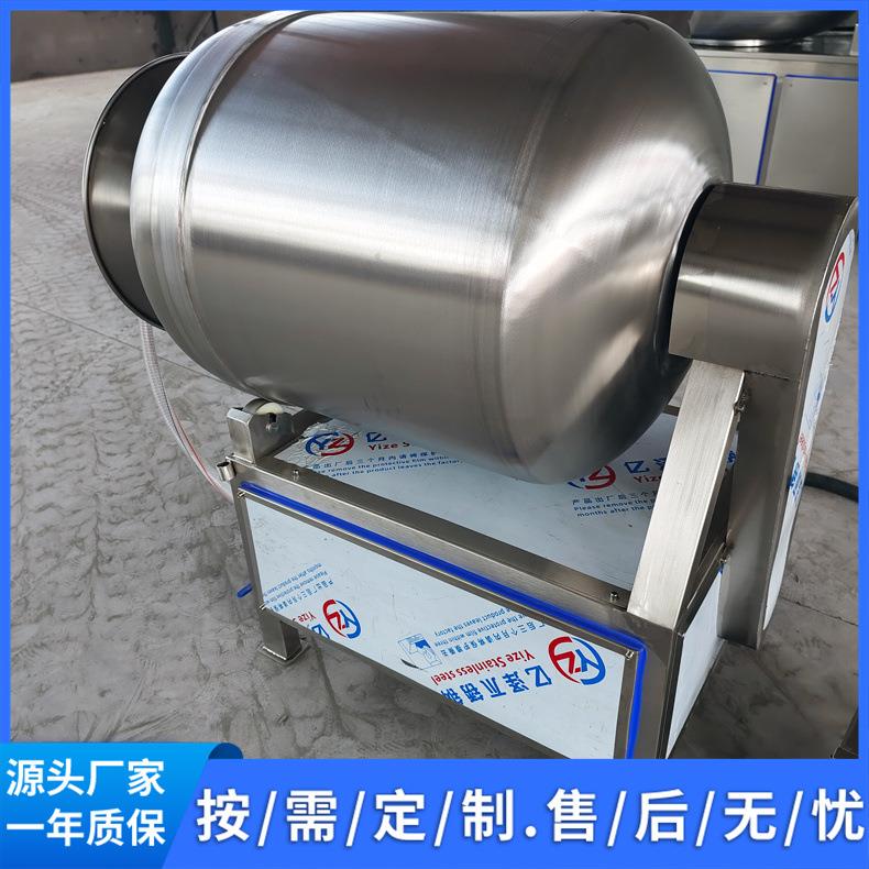 小型肉制品真空滚揉机白条鸡腌制机牛羊肉拌料机制造