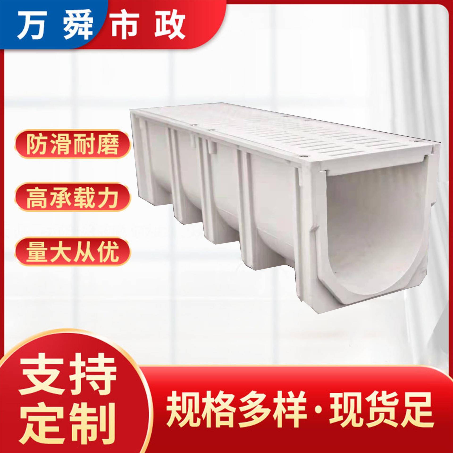 树脂混凝土排水沟不锈钢缝隙式盖板成品U型槽集水截污线性排水沟