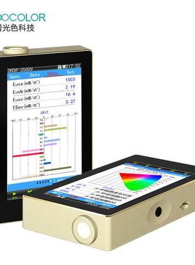 OHSP350UV手持式光学紫外光谱仪用于UV波长测量