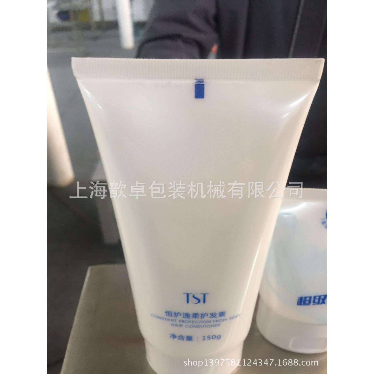 厂家供应牙膏超声波软管封尾机洗面奶封尾机塑料软管封尾机