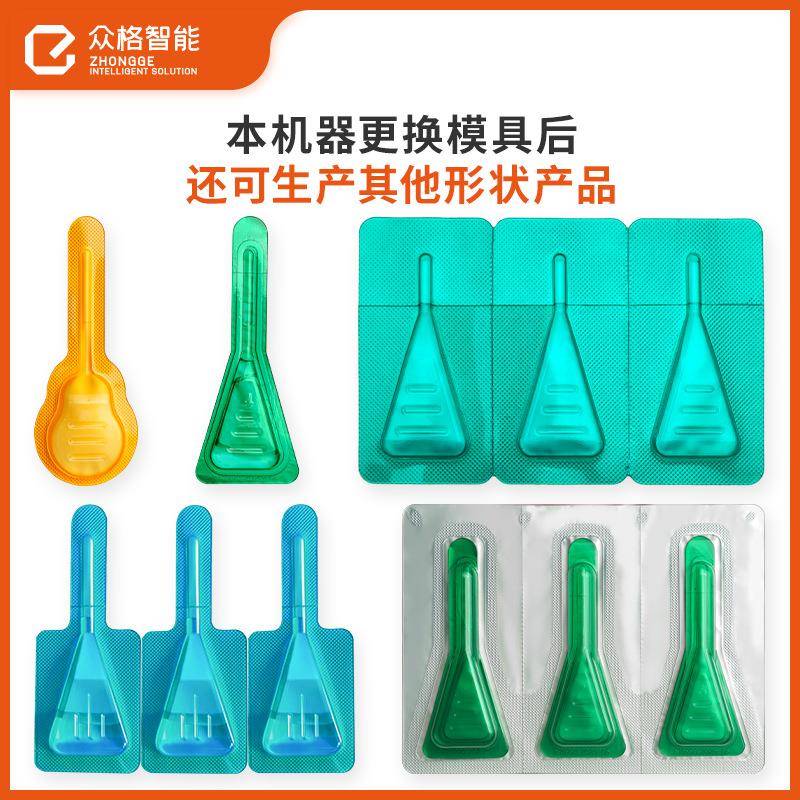 宠物滴剂2ml包装机果冻杯泡罩机-非泼罗尼驱虫药水滴眼液灌装机