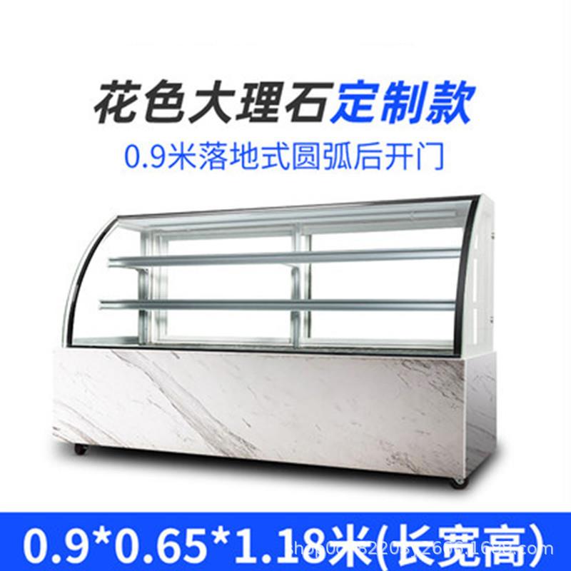 蛋糕柜商用甜点展示柜西点熟食水果保鲜慕斯柜立式大理石冷藏柜