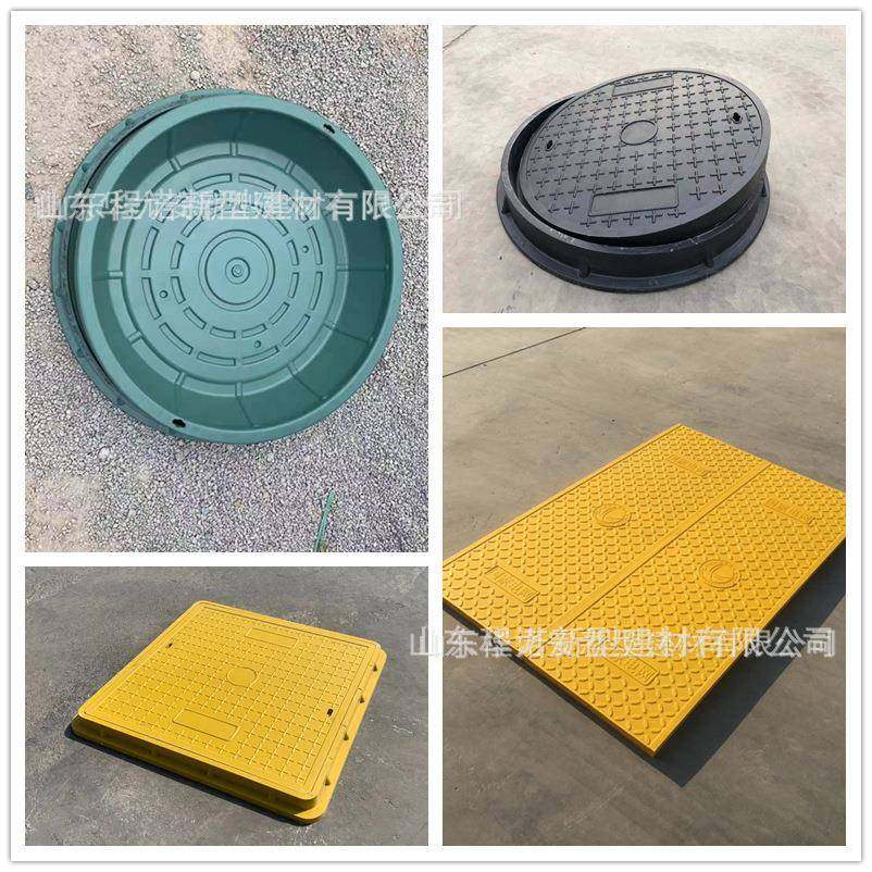 复合井盖树脂圆方形雨污水电力检查通讯植草盆重型高分子井盖厂,基础建材,其它,淘宝优惠券,粉丝福利购,淘宝优惠卷