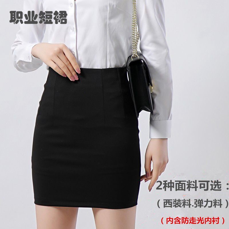 半身裙女夏2021新款韩版开叉正装边弹力包臀裙气质高腰一步裙短裙|msdalam kategori Butik wanita / wanita, skirt - dari Buy2taobao.com untuk memberikan perkhidmatan ejen Taobao profesional membeli