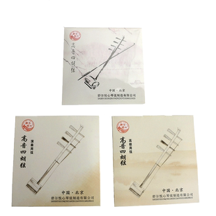 四胡琴弦专业蒙古四胡乐器弦高音中音低音四胡套弦乐器配件