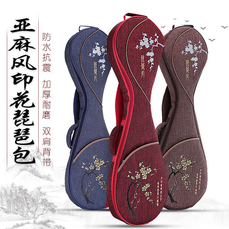 琵琶包双肩背成人便携防水防震琵琶包琵琶袋复古风格加厚琵琶琴包