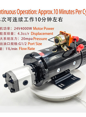 Custom 12V/24V Emergency Motor-Pump Aerial//Special Vehicles