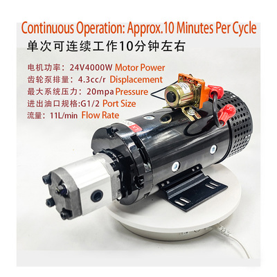 Custom 12V/24V Emergency Motor-Pump Aerial//Special Vehicles