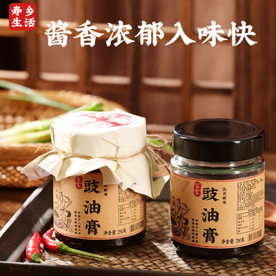 无添加/酿造客家豉油膏/固体酱油