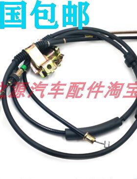 哈飞赛马手刹线赛豹后手刹线