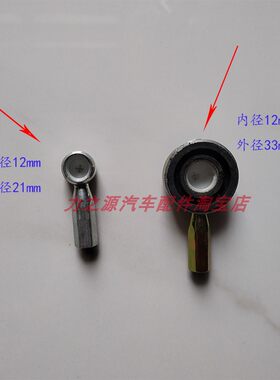 都灵V宝迪跃进C300大通V80挡线头