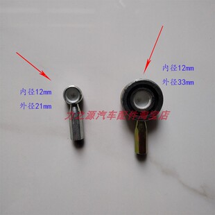 依维柯都灵V宝迪跃进C300大通V80换挡线接头选档拉线球头汽车配件
