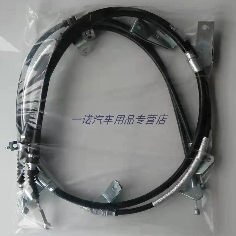 长安欧尚A800后刹车线A600手刹拉线手刹车拉绳驻车拉索后刹线正厂