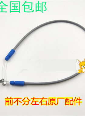 适用吉利金刚远景英伦SC615车门开门拉线 内扣手拉锁内开拉筋拉绳