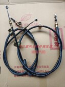 1.4手刹拉线 昌河铃木利亚纳A A6手刹线 1.6刹刹车线汽车配件