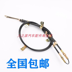 雪佛兰乐驰手刹拉线宝骏乐驰后轮刹车线拉索制动拉线总成后刹车线