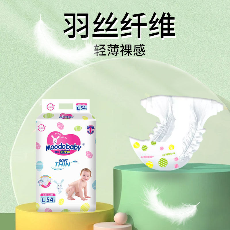 英国纸尿裤花王新生婴幼儿专用NB码尿不湿超薄透气干爽夜用拉拉裤