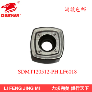 DESKAR数控铣刀片SDMT120512-PH LF6018加工中心铣刀片通用材质