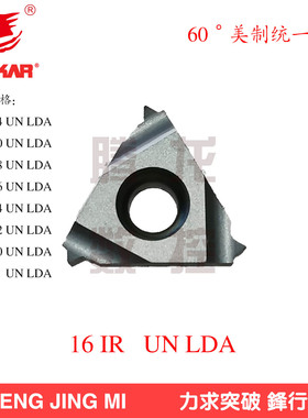 DESKAR内螺纹刀片16IR18UNLDA数控车床加工钢件黑色60度美制包邮