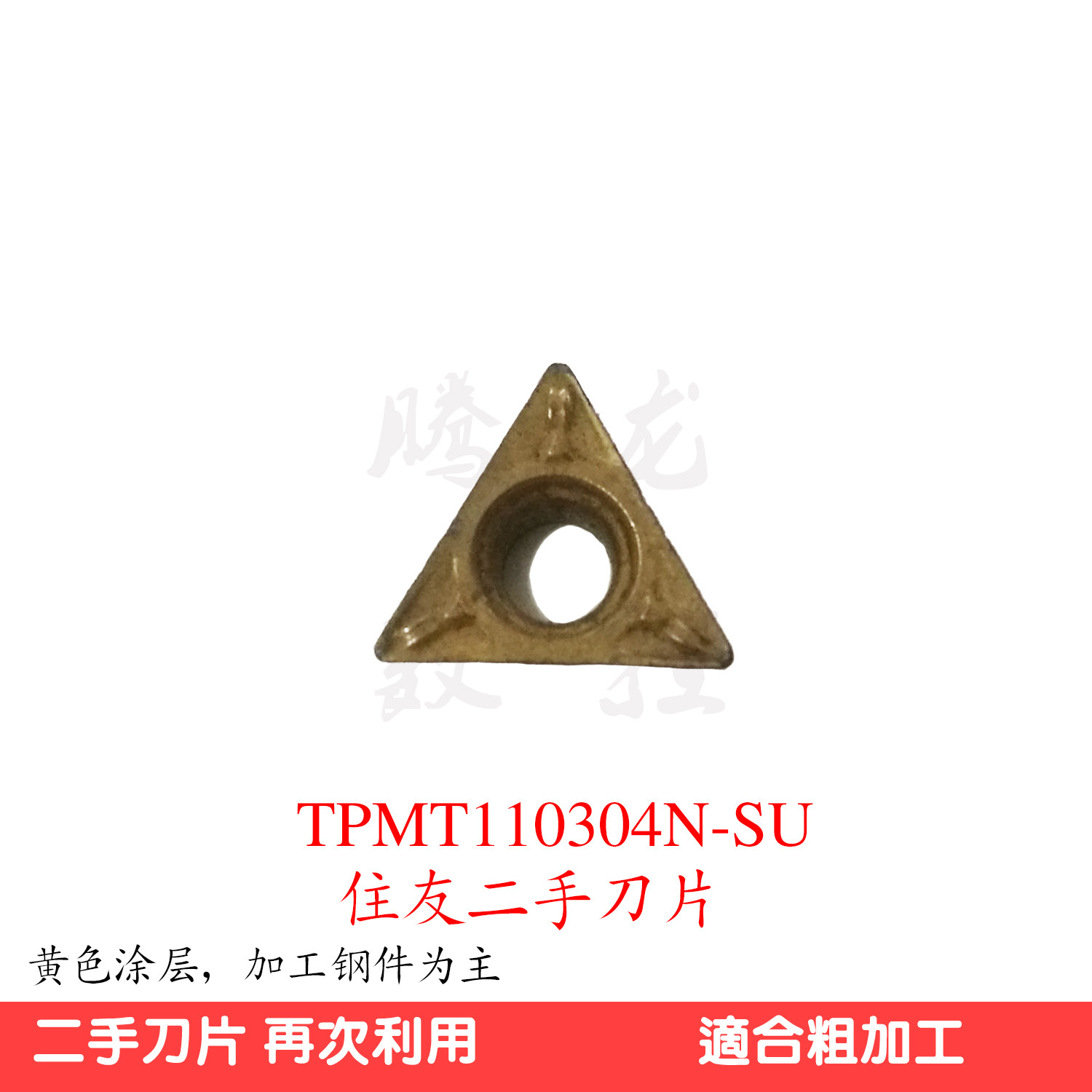 二手数控旧刀片合金车刀 数控刀孔车刀