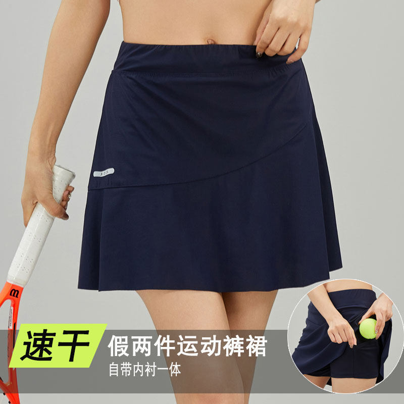 冰丝速干运动裙夏季健身瑜伽网球晨跑马拉松大码显瘦防走光短裤裙