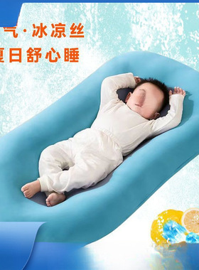 床中床儿防偏头-岁防吐婴儿床防压可移动睡觉跨境