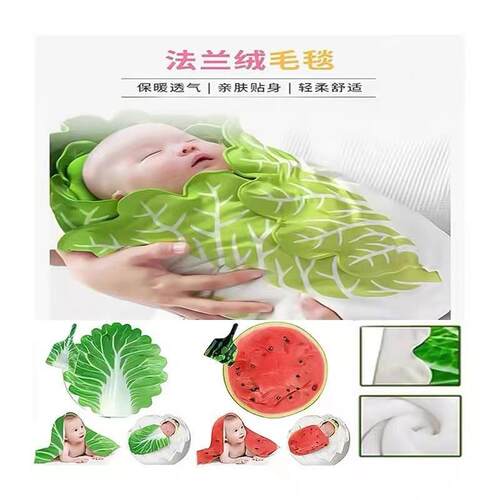 新款热卖婴儿仿真白菜裹毯 宝宝趣味搞笑拍照毯子 法兰绒保暖毯子