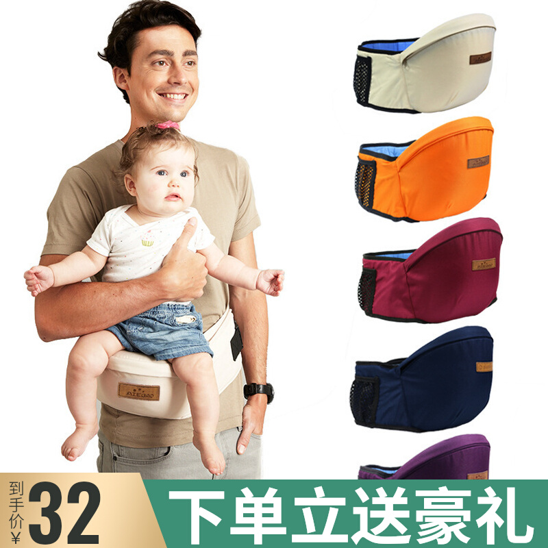 多功能婴儿背带背袋宝宝腰凳小孩四季透气抱带前抱式单凳带娃神器