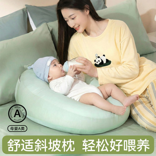 物苑同款婴儿斜坡枕垫A类哺乳枕