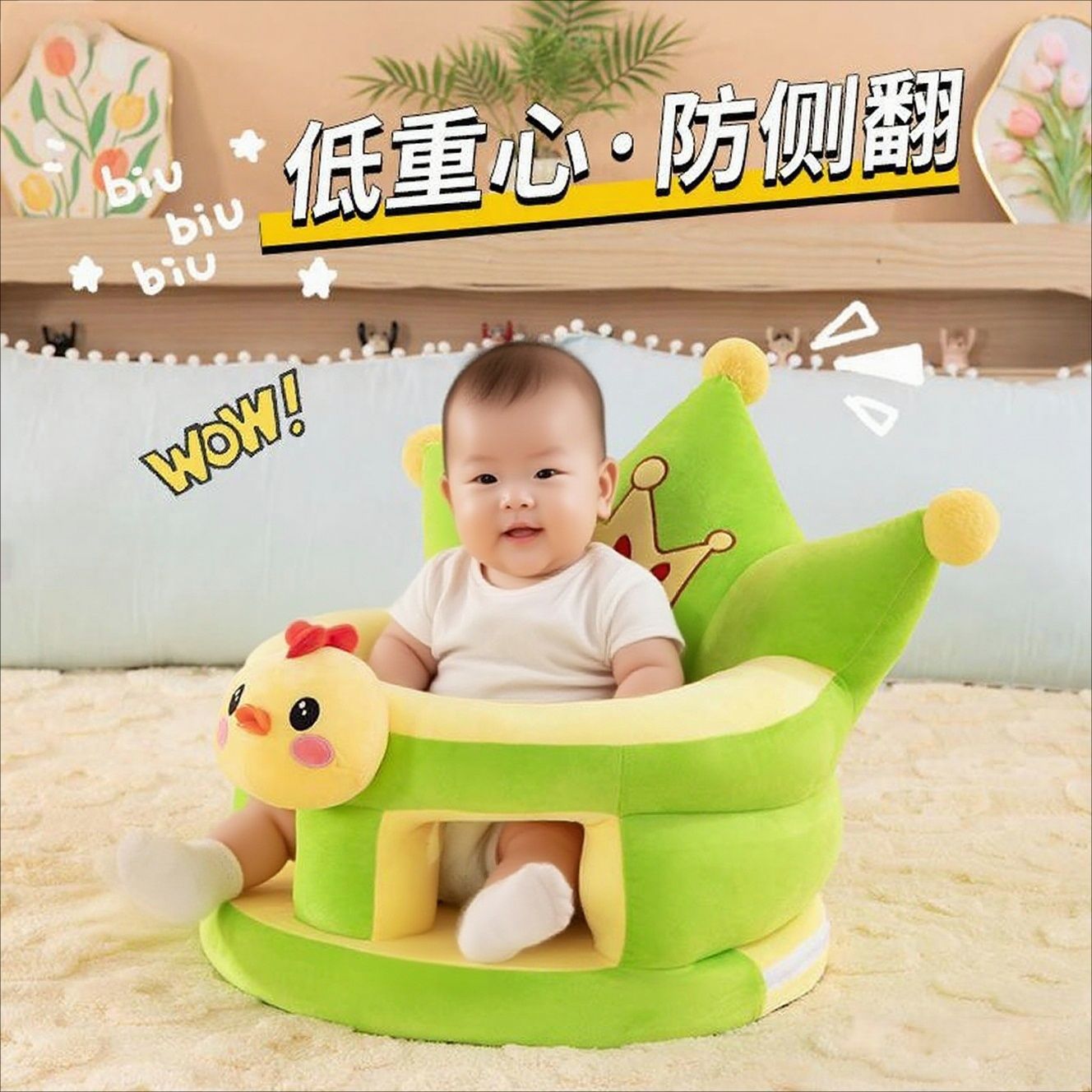 防摔卡通宝宝学座椅婴幼儿坐小