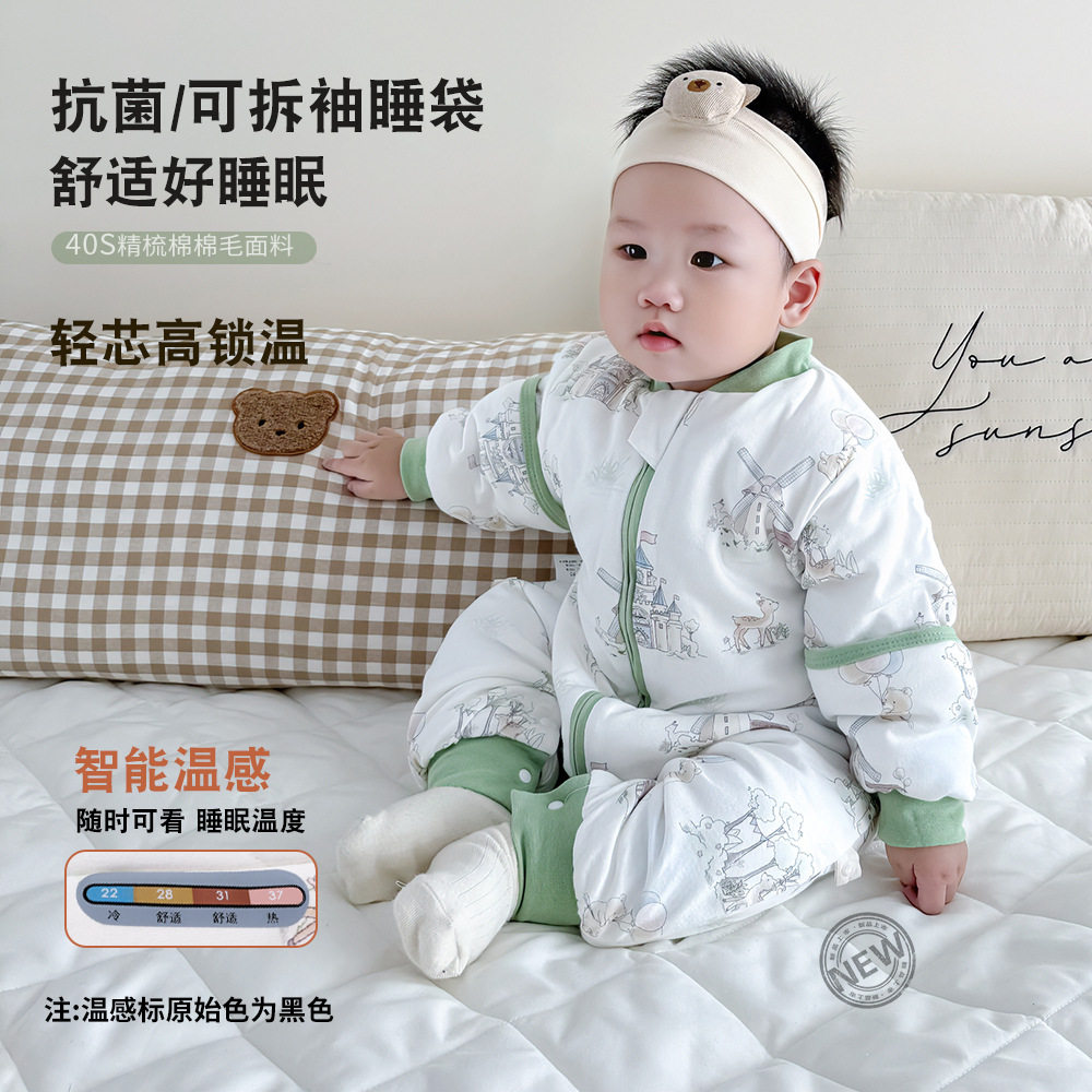 婴儿睡袋秋冬加厚婴幼儿宝宝分腿夹棉连体睡衣儿童a类棉冬季,婴童用品,睡袋/防踢被,淘宝优惠券,粉丝福利购,淘宝优惠卷