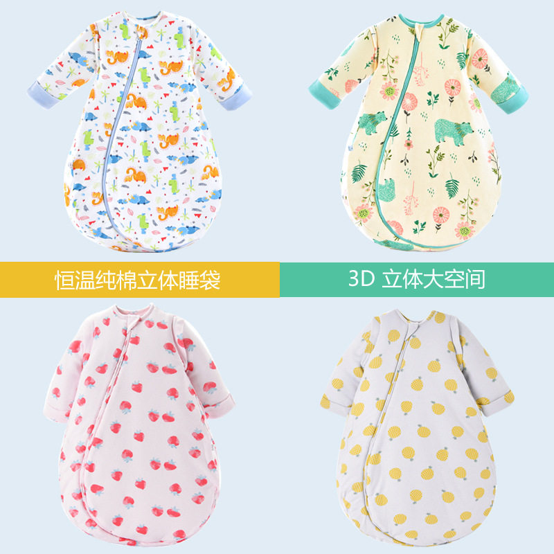 睡袋秋冬季加厚款纯棉防踢被一体式水滴弧形宝宝小孩儿童婴儿睡袋,婴童用品,睡袋/防踢被,淘宝优惠券,粉丝福利购,淘宝优惠卷