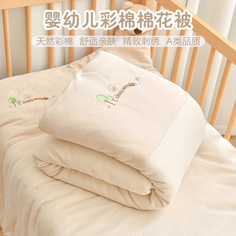婴儿彩棉被子纯棉新生儿童棉被宝宝幼儿园秋冬加厚彩棉棉花小被子