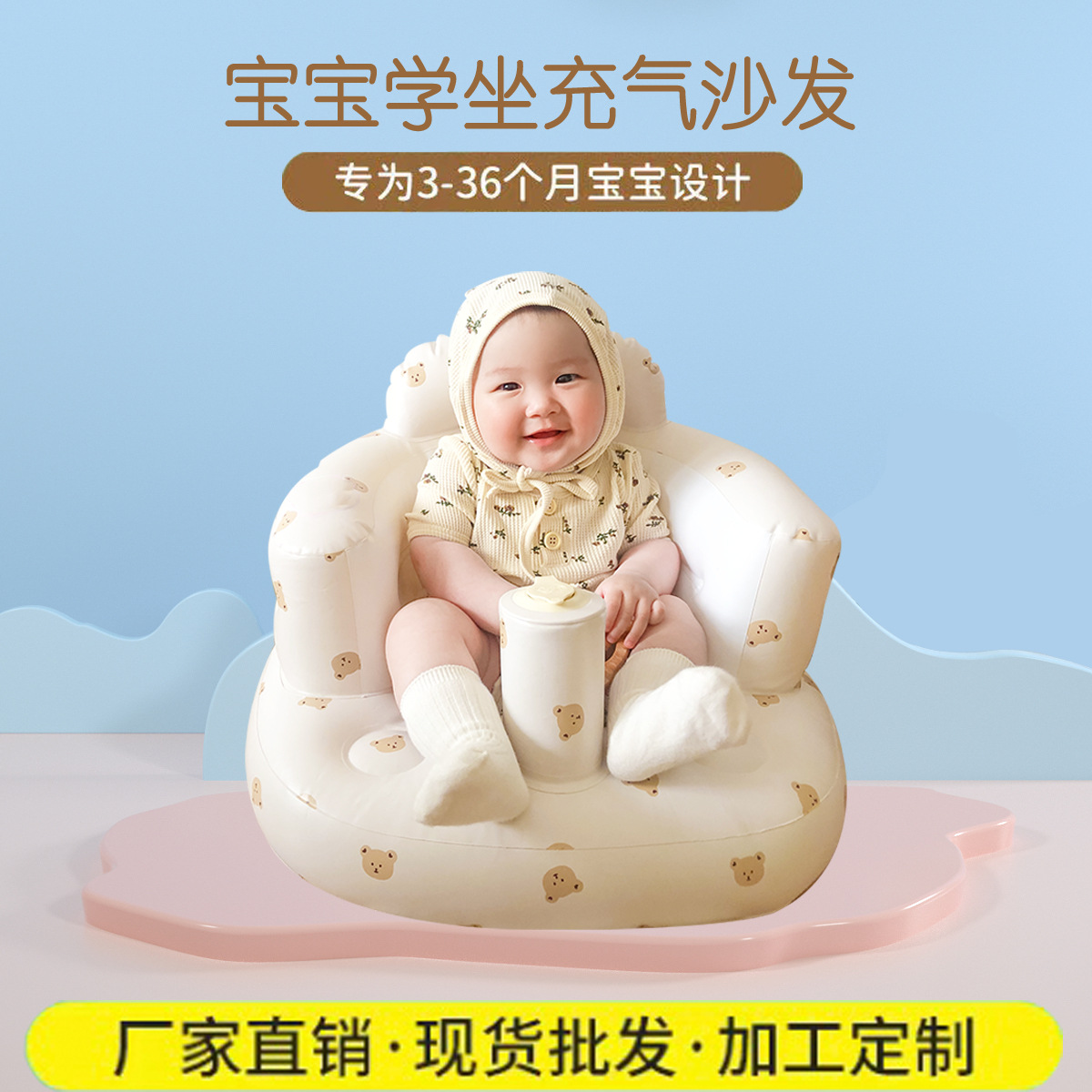 爆款ins婴儿充气学坐椅宝宝浴凳
