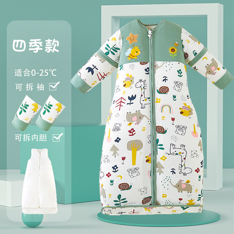 婴儿睡袋秋冬季加厚款可脱胆四季通用中大童宝宝儿童防踢被,婴童用品,睡袋/防踢被,淘宝优惠券,粉丝福利购,淘宝优惠卷