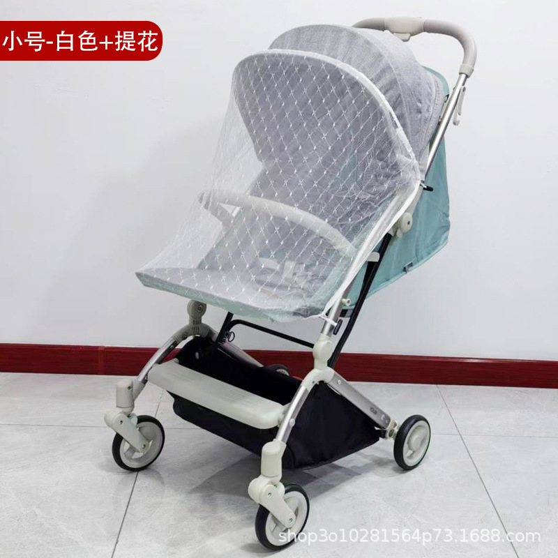 婴儿车蚊帐全罩式通用儿童手推车