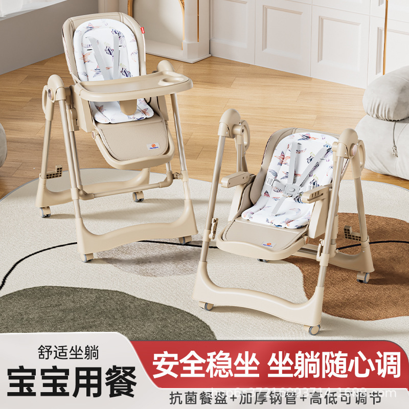 婴儿摇摆餐椅多功能折叠家用婴儿吃饭椅子二合一婴儿摇摇餐椅