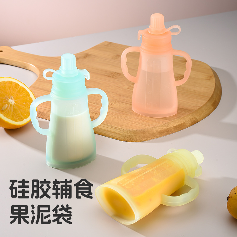 婴儿硅胶吃米粉糊辅食工具重复使用宝宝果泥吸吸袋自制水果饮水壶