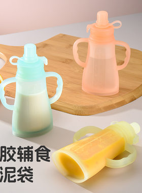 婴儿硅胶吃米粉糊辅食工具重复