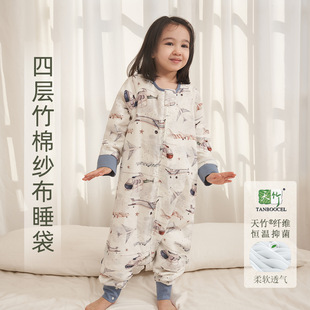 婴幼儿童宝宝分腿四层竹棉纱布睡袋春秋季四季通用款安旦睡袋