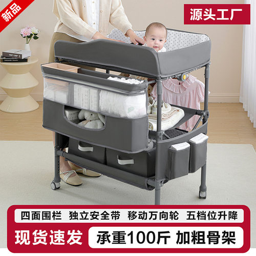 婴儿尿布台多功能一体式护理台含
