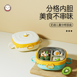 婴儿辅食碗餐具创意 儿童餐盘宝宝注水保温碗316不锈钢便携式