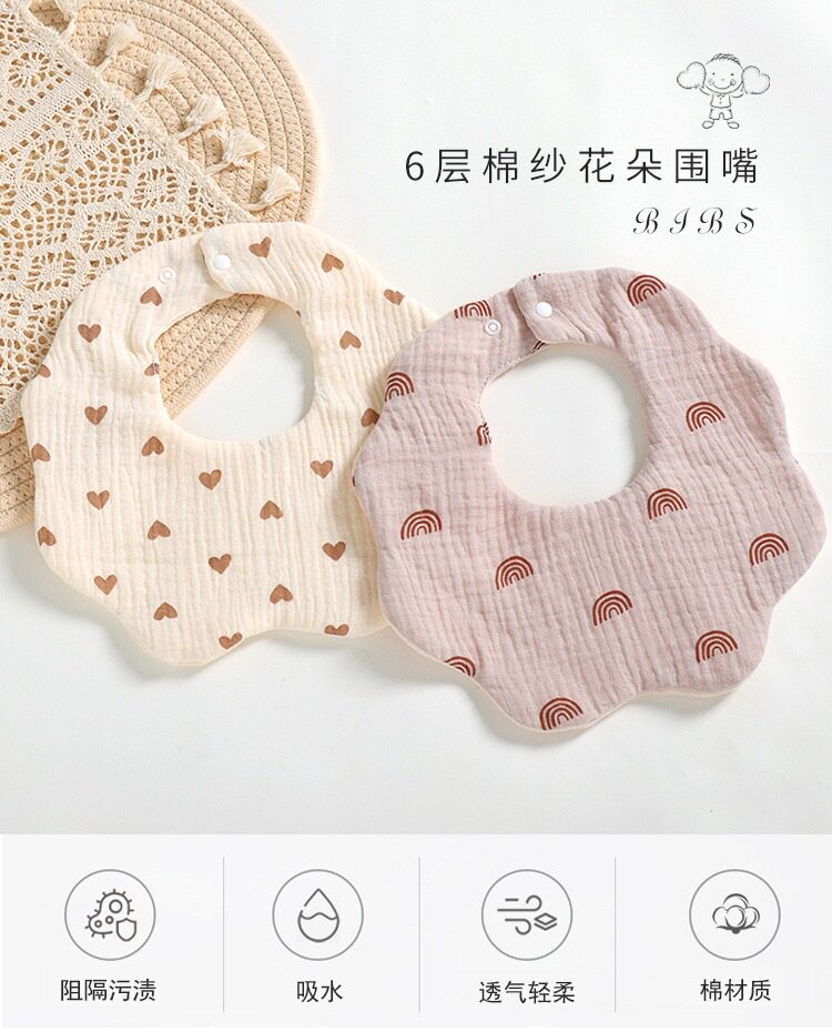 婴儿口水巾6层纱布围嘴新生儿360度可旋转纯棉围兜防吐奶花瓣型