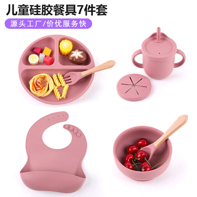 儿童食品级硅胶餐具套装婴儿喂养
